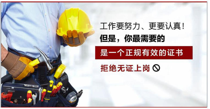 东莞谢岗考电工证多少钱？考试难吗？